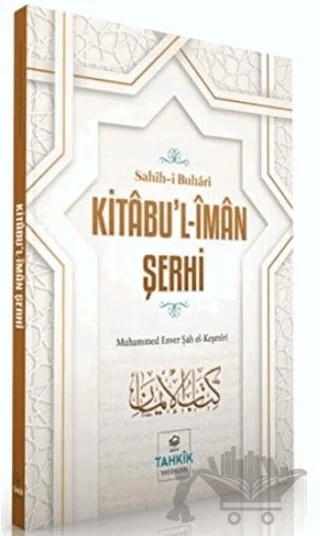 Kitabu’l-İman Şerhi - Sahih-i Buhari – Muhammed Enver Şâh el-Keşmîrî – Tahkik Yayınları kitap kapağı