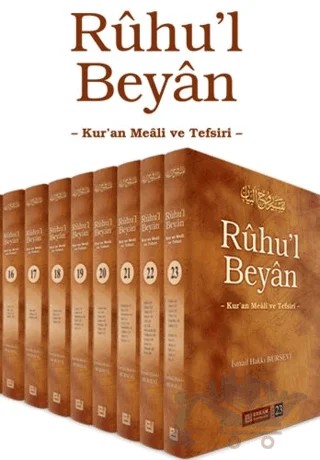 Ruhu'l Beyan Tefsiri (23 Cilt Takım) – İsmail Hakkı Bursevi – Erkam Yayınları kitap kapağı