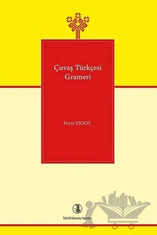 Çuvaş Türkçesi Grameri – Feyzi Ersoy – Türk Dil Kurumu Yayınları kitap kapağı