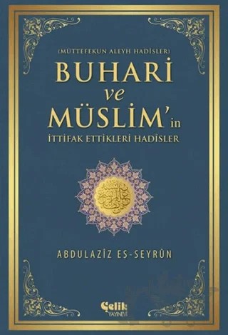 Buhari ve Müslim'in İttifak Ettiği Hadisler – Abdulaziz Es-Seyrun – Çelik Yayınevi kitap kapağı