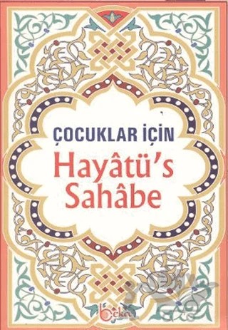 Çocuklar İçin Hayatü’s Sahabe – Selahaddin Mahmud Es-Sa'id – Beka Yayınları kitap kapağı