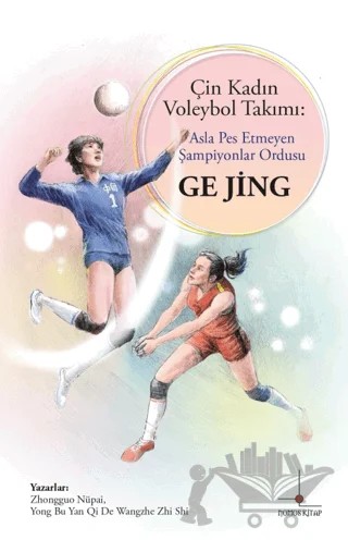 Çin Kadın Voleybol Takımı: Asla Pes Etmeyen Şsmpiyonlar Ordusu – Zhongguo Nüpai – Nomos Kitap kitap kapağı