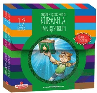Kur'anla Tanışıyorum (12 Kitap) – Abdülaziz Bayındır – Süleymaniye Vakfı Yayınları kitap kapağı