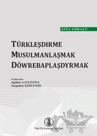 Türkleşdirme Musulmanlaşmak Döwrebaplaşdyrmak: (Türkmen Türkçesi) – Ziya Gökalp – Türk Dil Kurumu Yayınları kitap kapağı