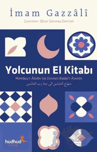 Yolcunun El Kitabı – İmam Gazali – Hüdhüd Kitap kitap kapağı