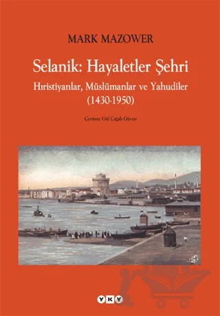 Selanik: Hayaletler Şehri Hıristiyanlar, Müslümanlar ve Yahudiler (1430-1950) – Mark Mazower – Yapı Kredi Yayınları kitap kapağı
