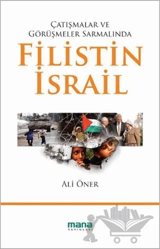 Çatışmalar ve Görüşmeler Sarmalında Filistin - İsrail – Ali Öner – Mana Yayınları kitap kapağı