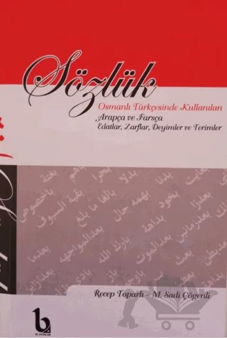 Sözlük - Osmanlı Türkçesinde Kullanılan Arapça ve Farsça Edatlar, Zarflar, Deyimler ve Terimler – Sabri Erturhan – BE Yayınları kitap kapağı