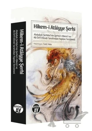 Hikem-i Ataiyye Şerhi - Abdullah Şerkavi’nin Şerhü’l-Hikem’i ve Ali Örfi Efendi Tarafından Yapılan Tercümesi – Fatih Yıldız – Büyüyen Ay Yayınları kitap kapağı