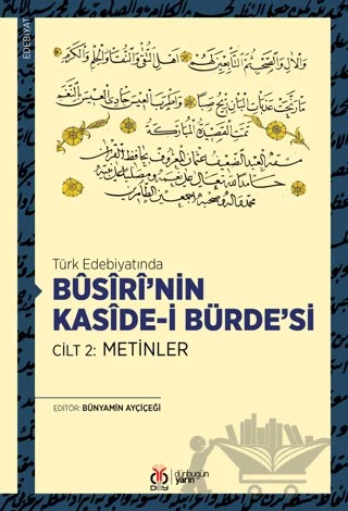 Busiri’nin Kaside-i Bürde’si Cilt 2: Metinler – Kolektif – DBY Yayınları kitap kapağı