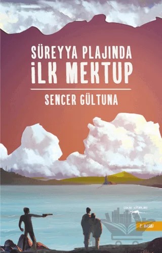 Süreyya Plajında İlk Mektup – Sencer Gültuna – Sokak Kitapları Yayınları kitap kapağı