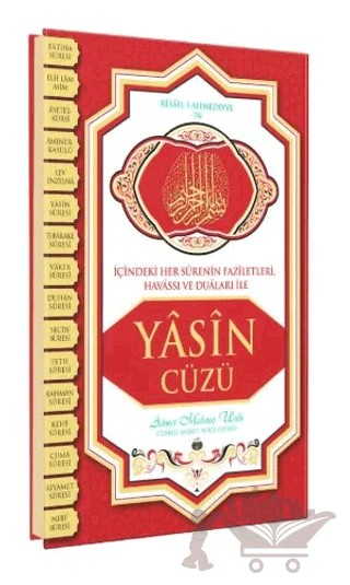 Yasin Cüzü Orta Boy - Ciltli – Ahmet Mahmut Ünlü – Ahıska Yayınevi kitap kapağı