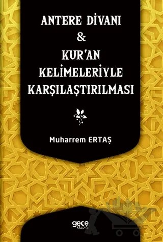 Antere Divanı ve Kur'an Kelimeleriyle Karşılaştırılması – Muharrem Ertaş – Gece Kitaplığı kitap kapağı