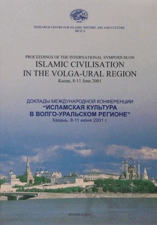 Proceedings of the The International Symposium on Islamic Civilisation in the Volga-Ural Region Kazan, 8-11 June 2001 – Kolektif – IRCICA kitap kapağı