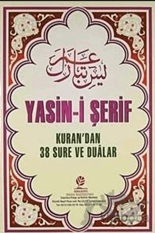 Yasin-i Şerif – Kolektif – Gonca Yayınevi kitap kapağı