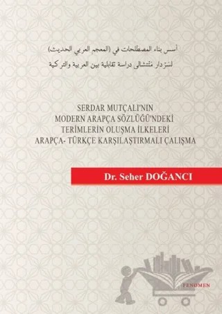 Serdar Mutçalı'nın Modern Arapça Sözlüğü'ndeki Terimlerin Oluşma – Seher Doğancı – Fenomen Yayıncılık kitap kapağı