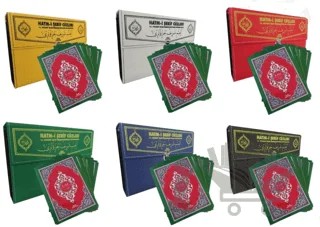 Rahleboy Çantalı Hatmi Şerif cüzü 30 Cüz (H-65) – Kolektif – Haktan Yayınları kitap kapağı