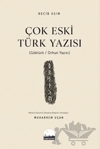 Çok Eski Türk Yazısı – Necib Asım, Muharrem Uçar – Kent Kitap kitap kapağı