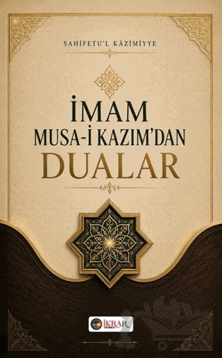 İmam Musa-i Kazım’dan Dualar – Seyyid Muhammed Bakır Muvahhid El-Ebtahi – İkrar Yayınevi kitap kapağı