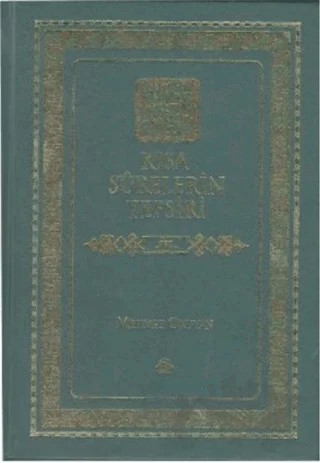 Kısa Surelerin Tefsiri Cilt: 3 – Mehmet Okuyan – Düşün Yayıncılık kitap kapağı