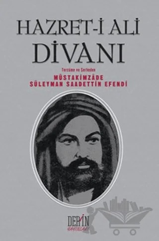 Hazret-i Ali Divanı – Müstakimzade Süleyman Saadettin Efendi – Derin Yayınları kitap kapağı