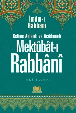Mektubatı Rabbani Tercümesi 1. Cilt – İmam-ı Rabbani, Ali Kara – Kitap Kalbi Yayıncılık kitap kapağı