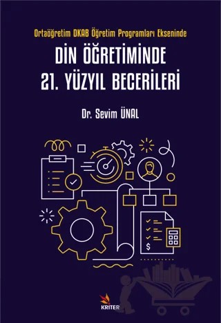 Din Öğretiminde 21. Yüzyıl Becerileri – Sevim Ünal – Kriter Yayınları kitap kapağı