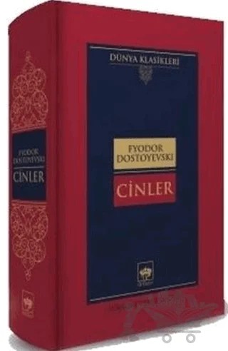 Cinler - Dünya Klasikleri – Fyodor Mihayloviç Dostoyevski – Ötüken Neşriyat kitap kapağı
