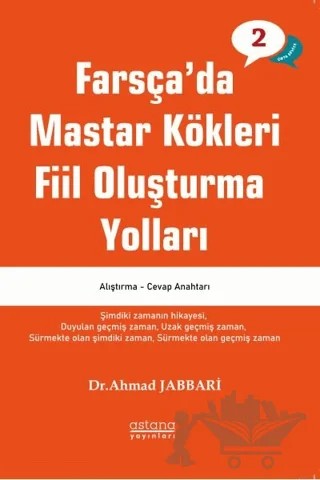 Farsça'da Mastar Kökleri Fiil Oluşturma Yolları - Orta Seviye – Ahmad Jabbari – Astana Yayınları kitap kapağı