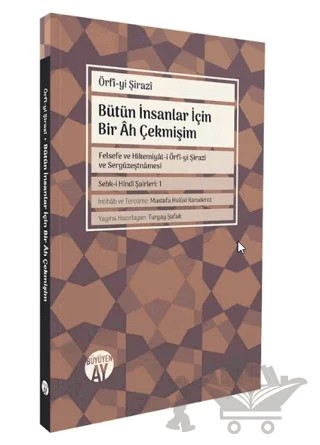 Bütün İnsanlar İçin Bir Âh Çekmişim – Örfiyi Şirazi – Büyüyen Ay Yayınları kitap kapağı