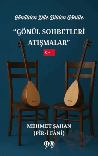 Gönülden Dile Dilden Gönüle “Gönül Sohbetleri Atışmalar” – Mehmet Şahan – Doksan Dokuz Yayınları kitap kapağı