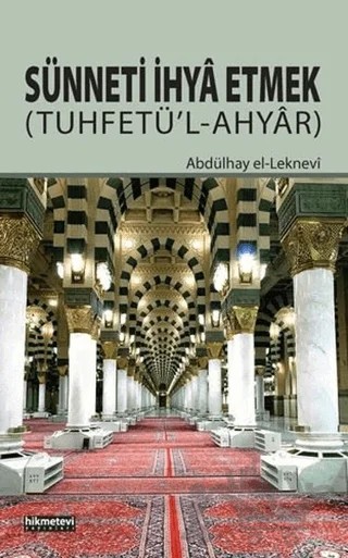 Sünneti İhya Etmek – Abdülhay el-Leknevi – Hikmetevi Yayınları kitap kapağı