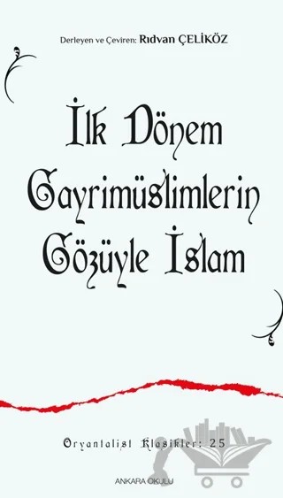 İlk Dönem Gayrimüslimlerin Gözüyle İslam – Kolektif – Ankara Okulu Yayınları kitap kapağı