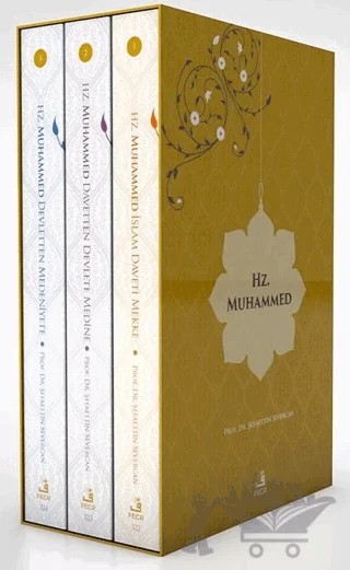Hz. Muhammed (3 Cilt) Ciltli - Özel Kutulu – Şefaettin Severcan – Fecr Yayınları kitap kapağı