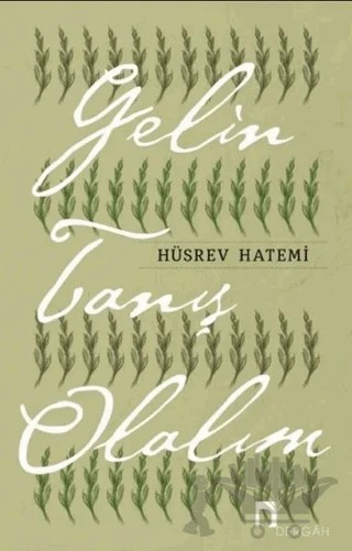Gelin Tanış Olalım – Hüsrev Hatemi – Dergah Yayınları kitap kapağı