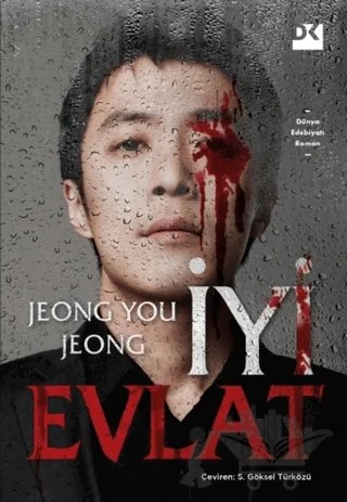 İyi Evlat – Jeong You Jeong – Doğan Kitap kitap kapağı
