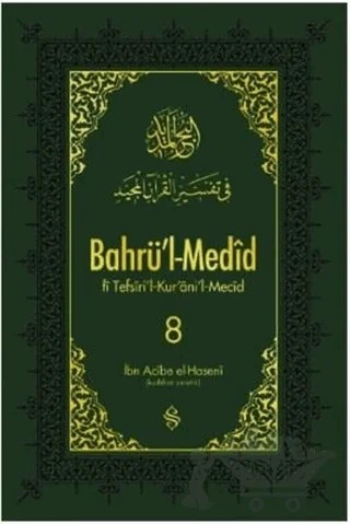 Bahrü'l-Medid 8. Cilt – İbn Acibe el-Haseni – Semerkand Yayınları kitap kapağı