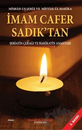 İmam Cafer Sadık’tan Şeriatin Çerağı Ve Hakikatin Anahtarı – İmam Cafer Sadık – İmam Rıza Dergahı Yayınları kitap kapağı