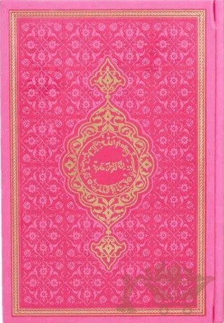 Hafız Boy Termo Deri Kuran-ı Kerim (Pembe, Mühürlü) – Kolektif – Hayrat Neşriyat kitap kapağı