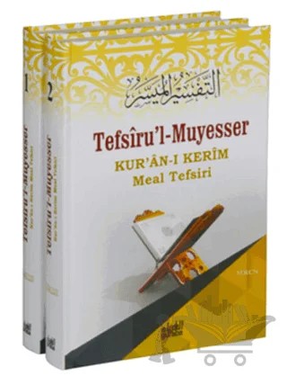 Tefsiru’l Muyesser - Kur’an-ı Kerim Meal Tefsiri (2 Cilt–Takım) – Kolektif – Guraba Yayınları kitap kapağı