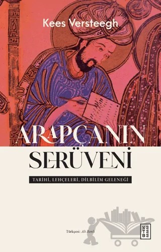 Arapçanın Serüveni - Tarihi, Lehçeleri, Dilbilim Geleneği – Kees Versteegh – Ketebe Yayınları kitap kapağı