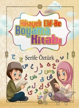Hikayeli Elif-Be Boyama Kitabı – Şerife Öztürk – Ahbap Kitap kitap kapağı