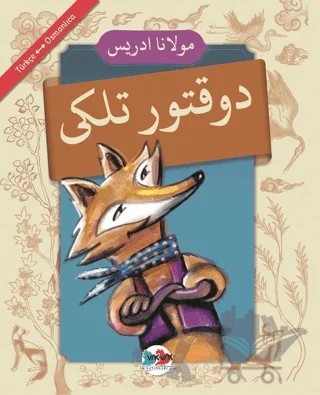 Doktor Tilki (Osmanlıca - Türkçe) – Mevlana İdris – Vak Vak Yayınları kitap kapağı