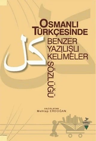 Osmanlı Türkçesinde Benzer Yazılışlı Kelimeler Sözlüğü – Mehtap Erdoğan – Grafiker Yayınları kitap kapağı