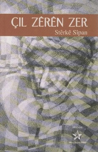 Çıl Zeren Zer – Sterke Sıpan – Peri Yayınları kitap kapağı