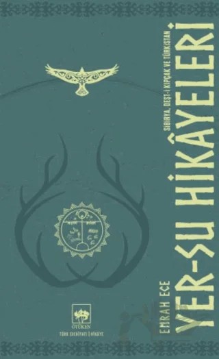 Yer - Su Hikayeleri – Emrah Ece – Ötüken Neşriyat kitap kapağı