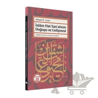 İslam Hat San’atının Doğuşu ve Gelişmesi – Nihad M. Çetin – Büyüyen Ay Yayınları kitap kapağı