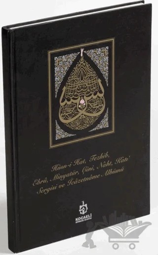 Gelenekten Geleceğe İcazetname Albümü (2015) – Hamid Aytaç – BİKSAD - Bilim Kültür ve Sanat Derneği kitap kapağı