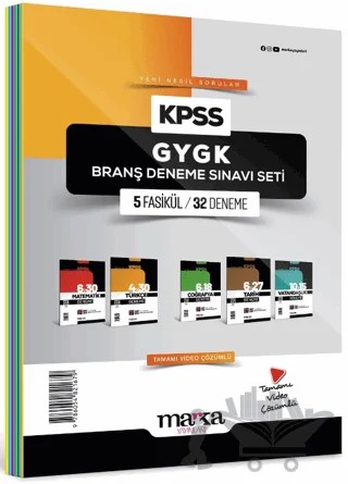 2025 KPSS GYGK Branş Deneme Sınavı Seti 5 Fasikül 32 Deneme – Kolektif – Marka Yayınları kitap kapağı