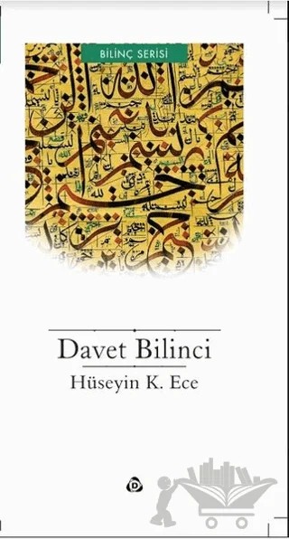 Davet Bilinci – Hüseyin K. Ece – Düşün Yayıncılık kitap kapağı